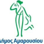 Δήμος Αμαρουσίου 2018