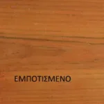 ER-LAC ΟΡΕΓΚΟΝ WOOD STAIN  1004